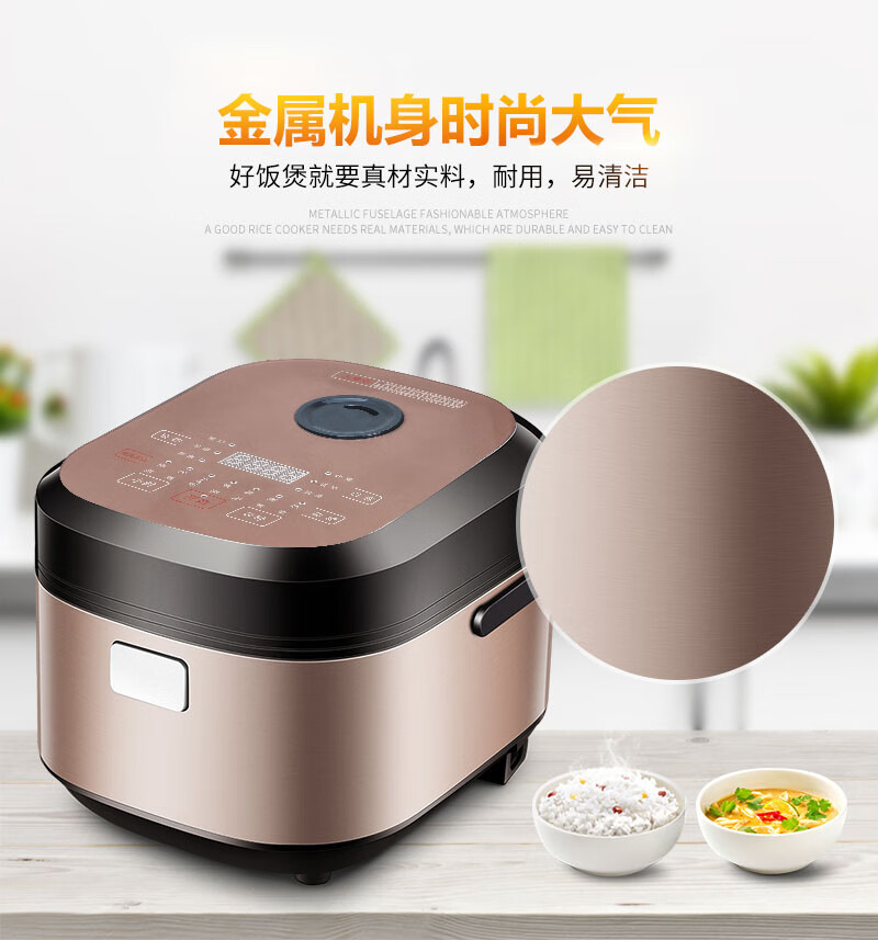 奔腾微压电饭锅智能beves奔腾多功能家用自动电饭煲容量5l智能预约