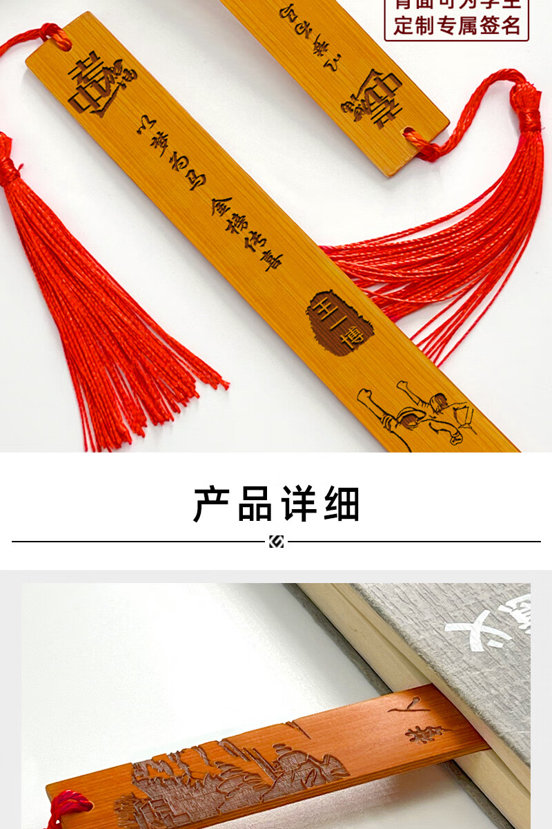 轩弘中考加油礼物书签中考加油励志礼品奖励初中学生小礼物老师集体