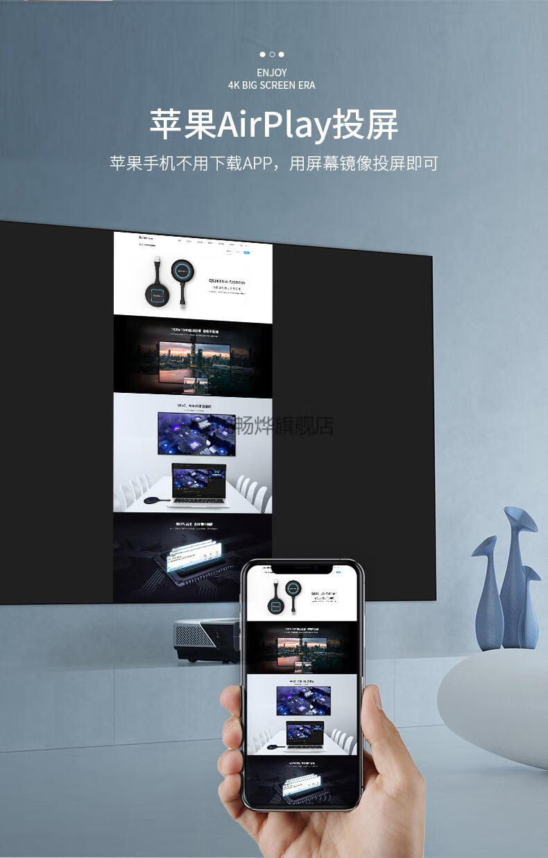 手机投屏器墙上超高清快立享无线投屏神器4k高清hd传输音视频手机电脑