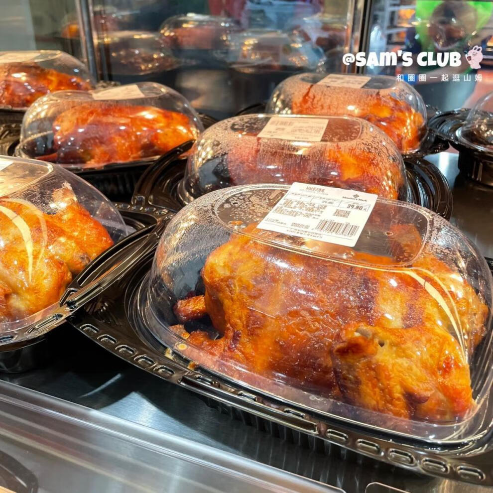 茗仟 广州山姆会员店 山姆烤鸡mm招牌美式 奥尔良口味 烤鸡每日现烤