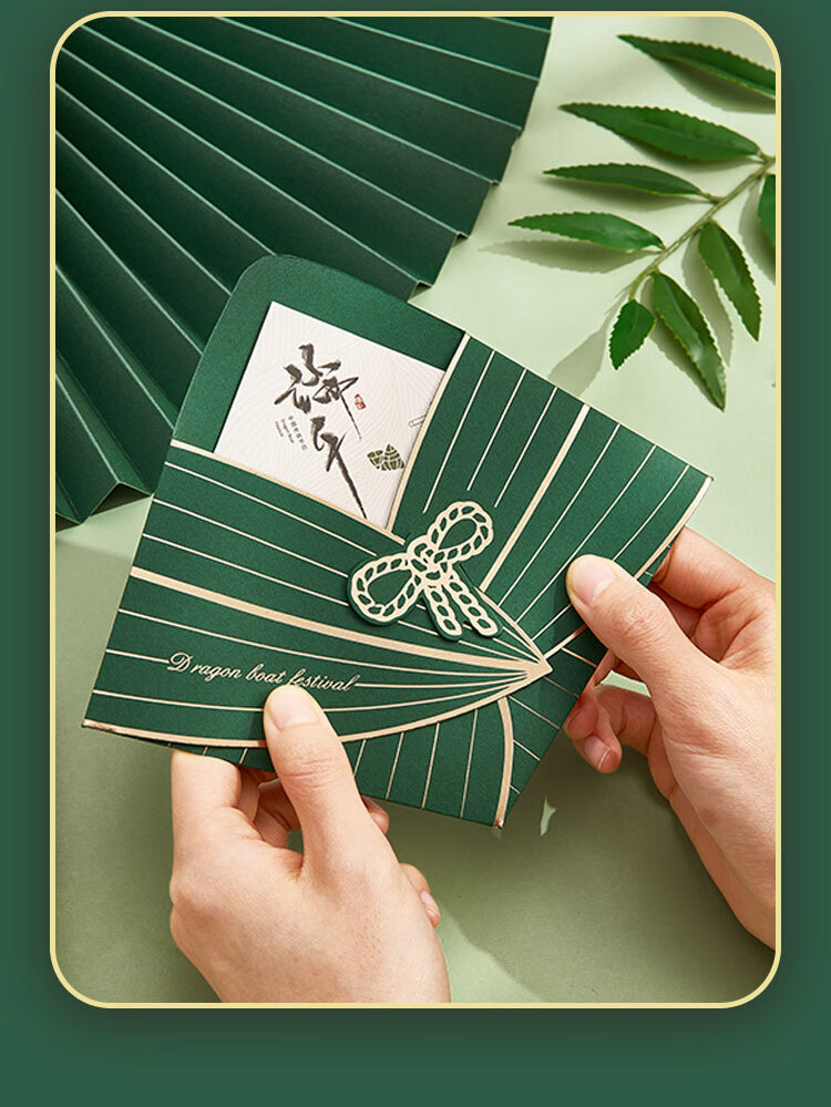 官方旗舰端午祝福语卡片创意贺卡端午节高端可定制感小卡片公司商务
