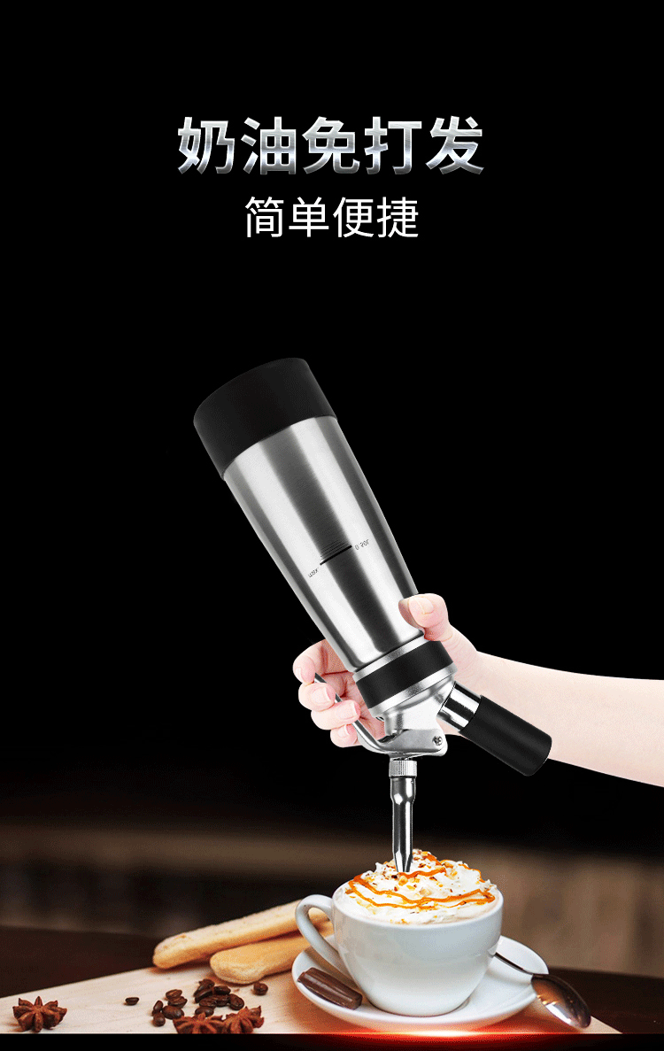 不锈钢奶油枪奶油发泡器商用奶茶雪顶裱花枪咖啡虹吸瓶喷枪打奶器 全