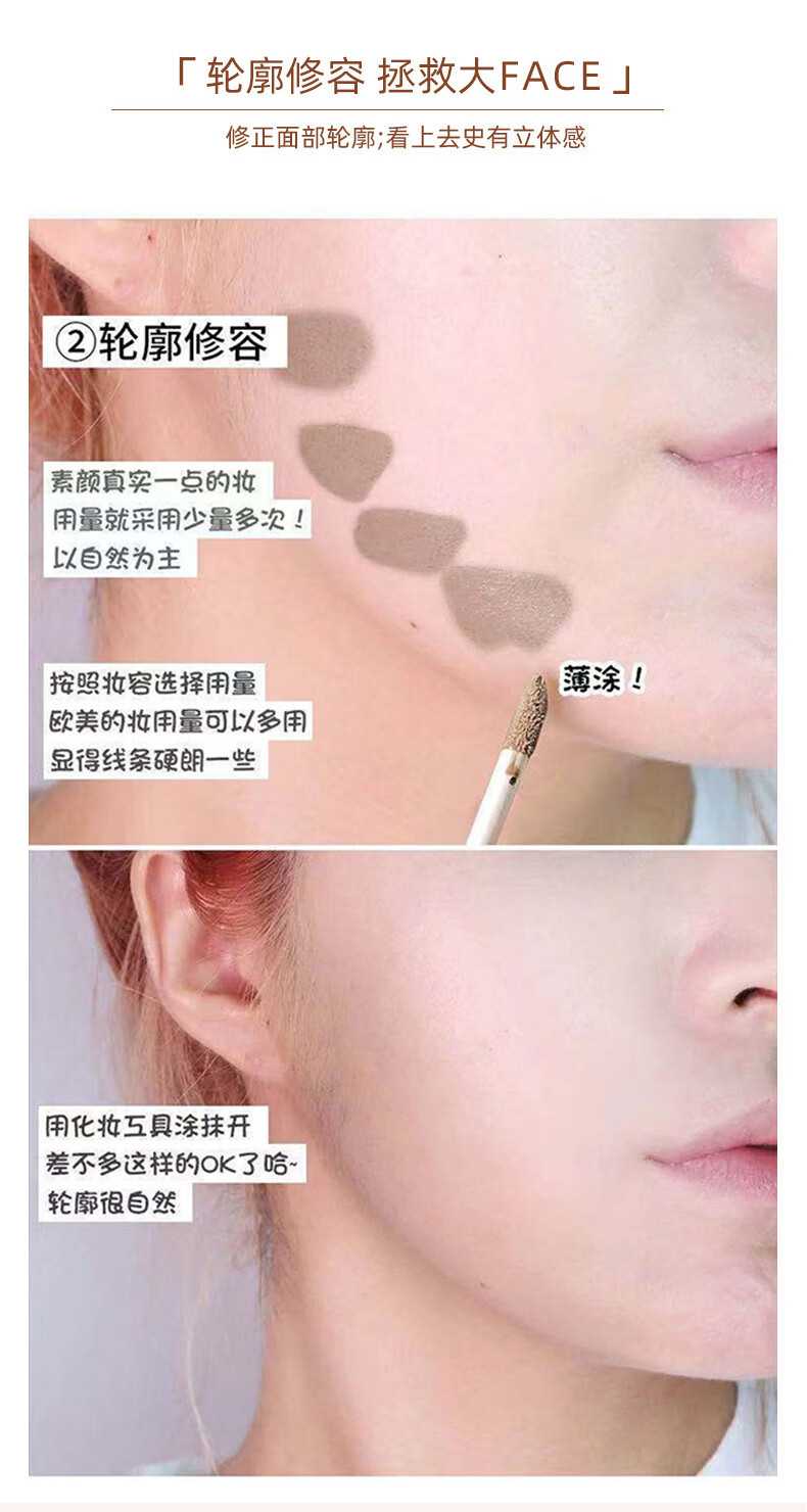 PIPL液体高光修容修颜棒水泥棒鼻影侧影脸部提亮卧蚕女液体修容液男女 01#阴影修容
