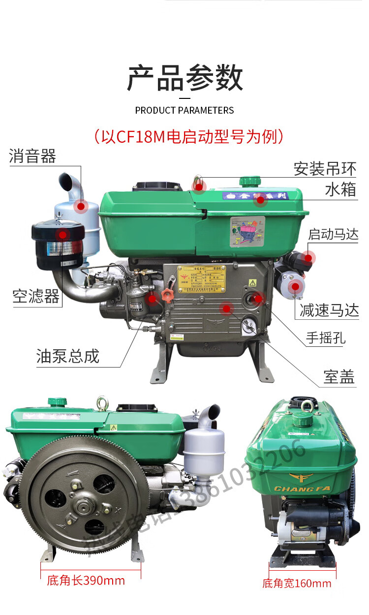 柴油机8匹常发金冠机单缸175r180小型6 8匹马力水冷机手摇电启动 金冠