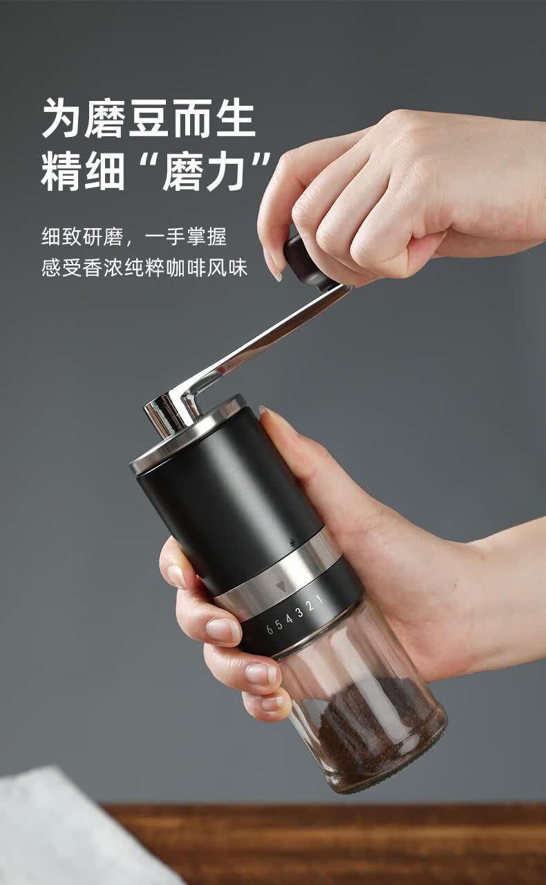 艾姆希(amc)咖啡豆研磨机手磨咖啡机手摇咖啡磨豆机家用手动咖啡研磨