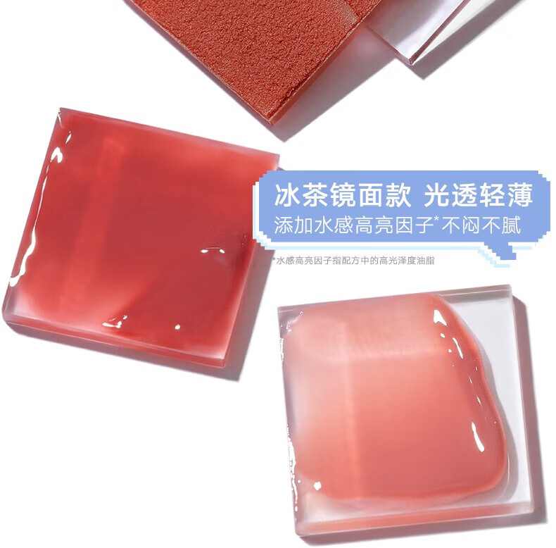 橘朵（Judydoll）迷你口红唇釉4支礼盒 唇蜜唇泥唇膏 新年礼物送女生 光雾唇釉礼盒