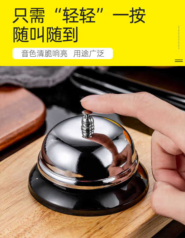 缤缘坊 不锈钢传菜铃铛厨房叫餐铃呼叫传唤吧酒吧铃酒店上菜铃铛按铃