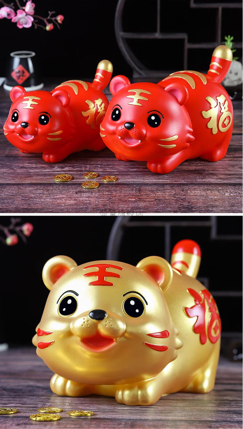 2022虎年存钱罐虎年存钱罐儿童男孩女孩防摔小老虎摆件储钱罐十二生肖