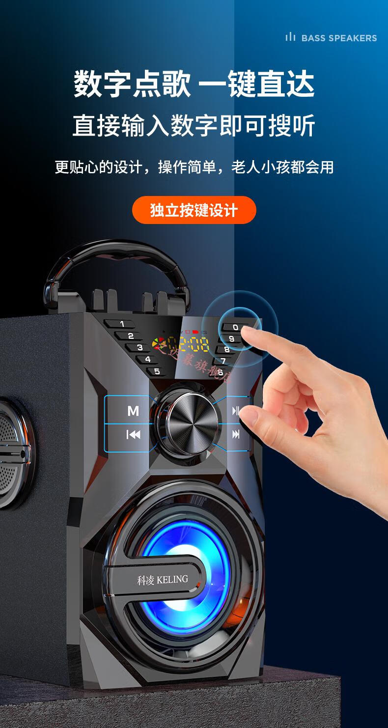 科凌音响 无线蓝牙音箱高音质大音量广场舞音响户外k歌3d环绕家用超重