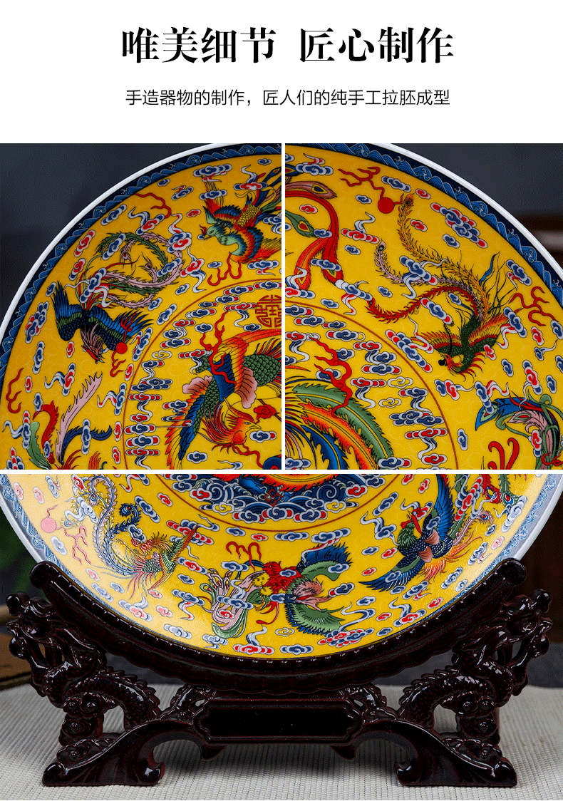 格普瑞景德镇瓷器陶瓷装饰盘子大号摆件九凤图中式家居客厅玄关摆盘