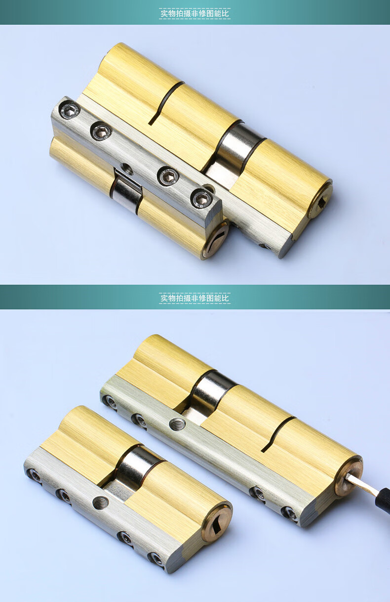 36叶片全铜超c级锁芯防技术锡纸叶片锁心超d系防盗门锁芯通用型超c级