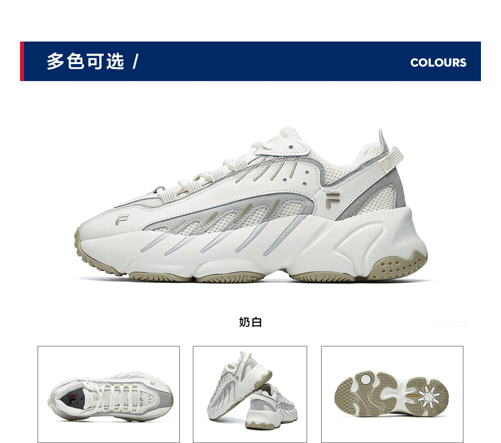 斐乐老爹鞋男款推荐（高仿斐乐老爹鞋男款）