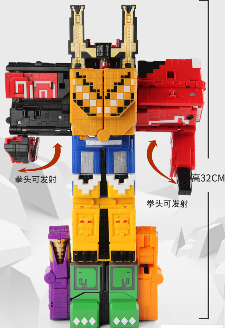 数字方块变形玩具儿童百兽动物方块数字合体组合变形玩具机器人金刚