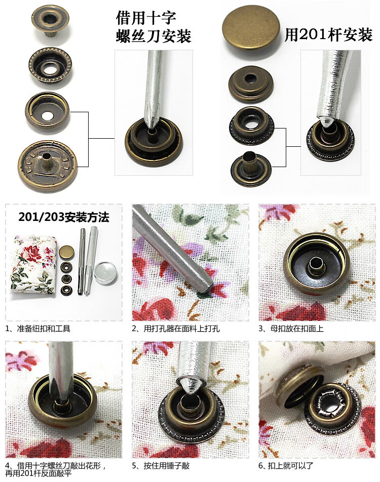 纽扣扣子亚光黑暗扣平面四合扣黑色按扣母扣服钮扣橡