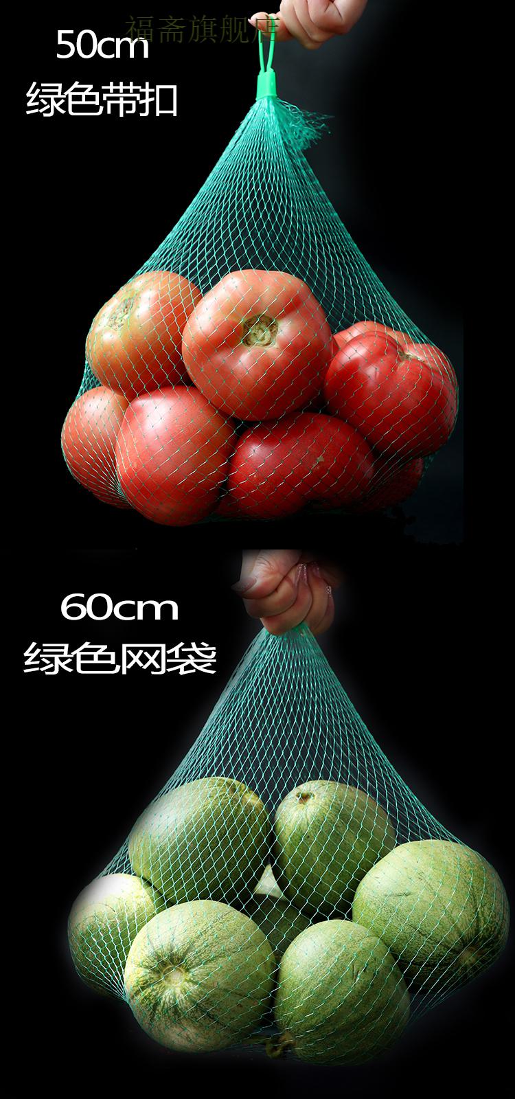 福斋 螃蟹网兜水产网袋批发包装大闸蟹的塑料编织尼龙小网眼格袋子