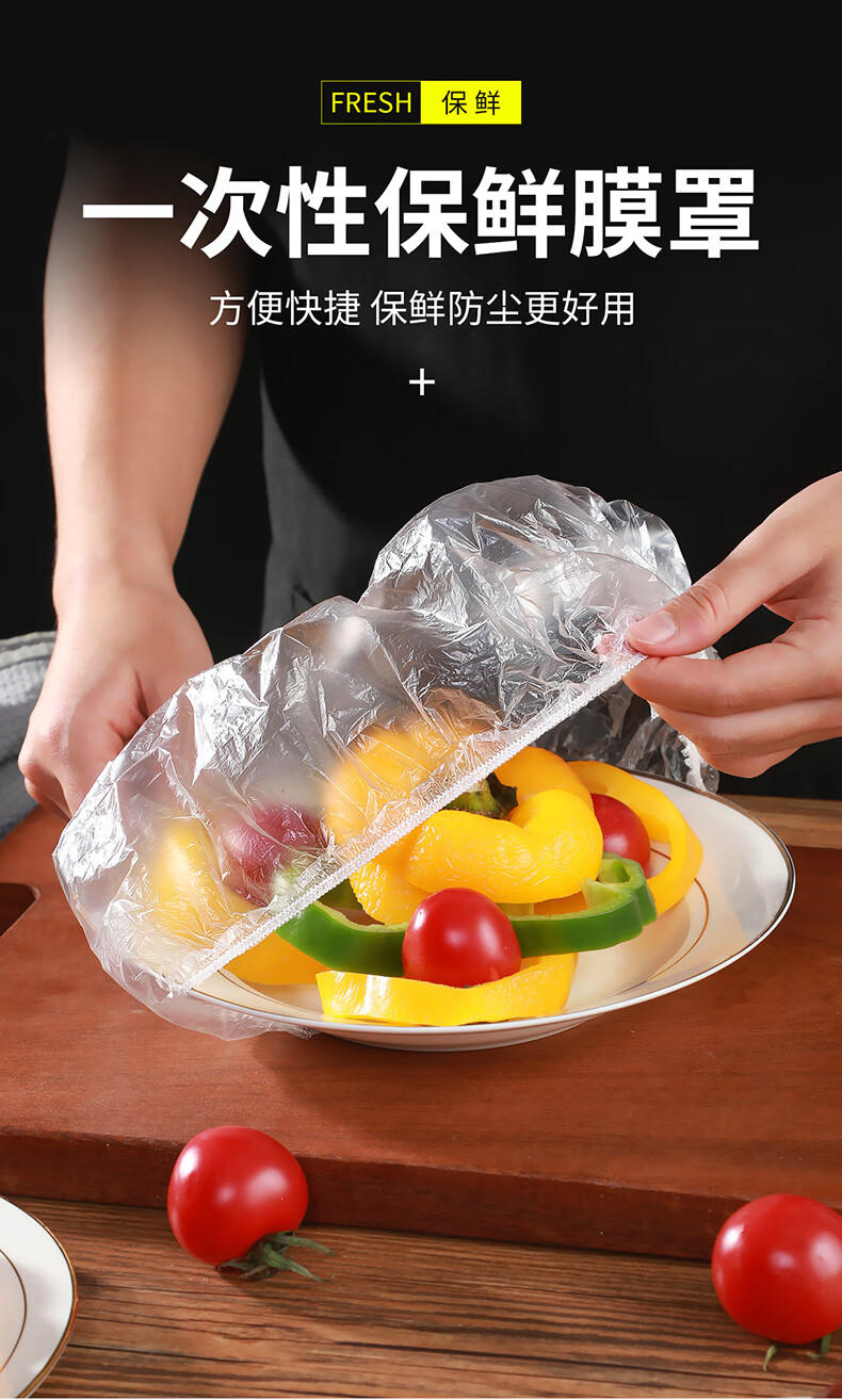 德国艾姆希amx保鲜膜套一次性保鲜膜罩保鲜袋厨房食品家用冰箱剩菜耐