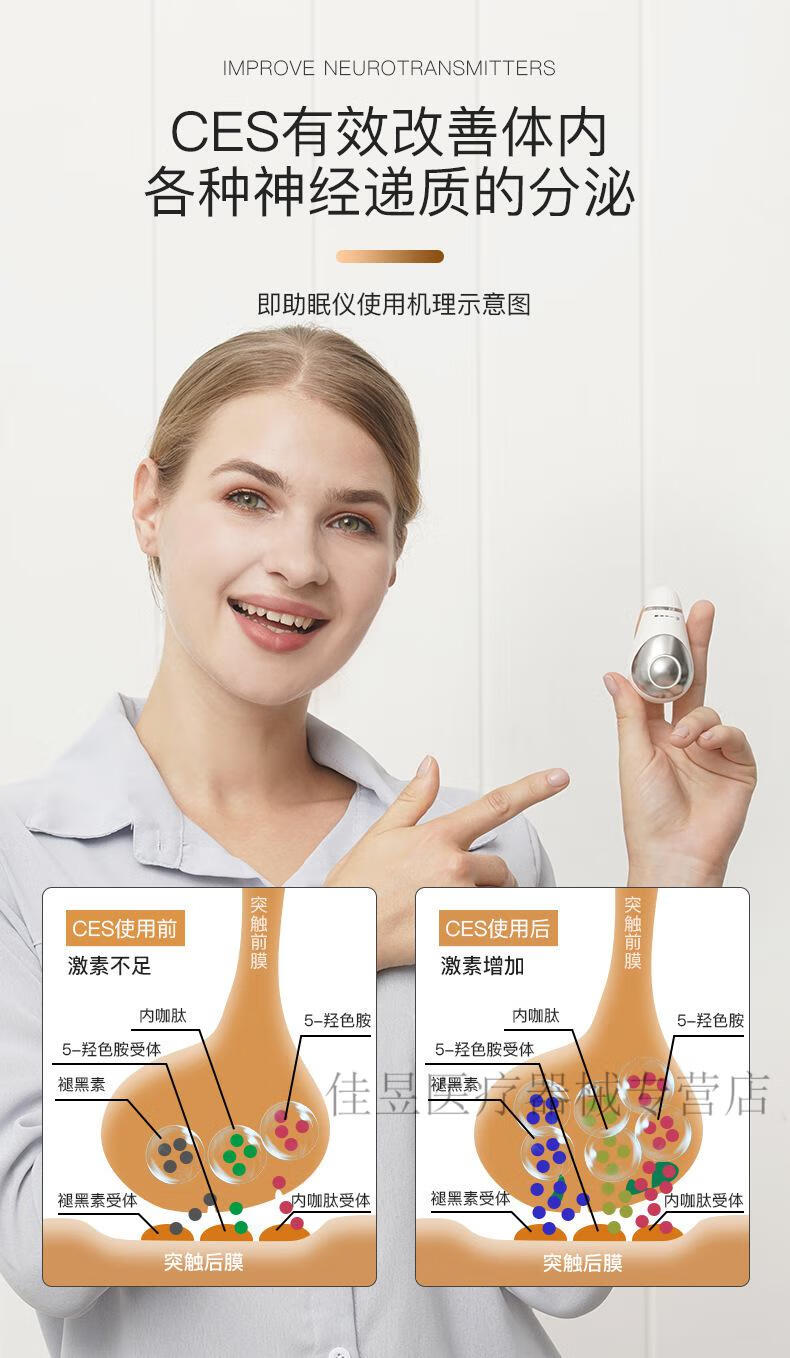 灸米脉冲仪日本微电流手握灸睡ces炙米脉冲智能睡眠仪深度失眠神器m