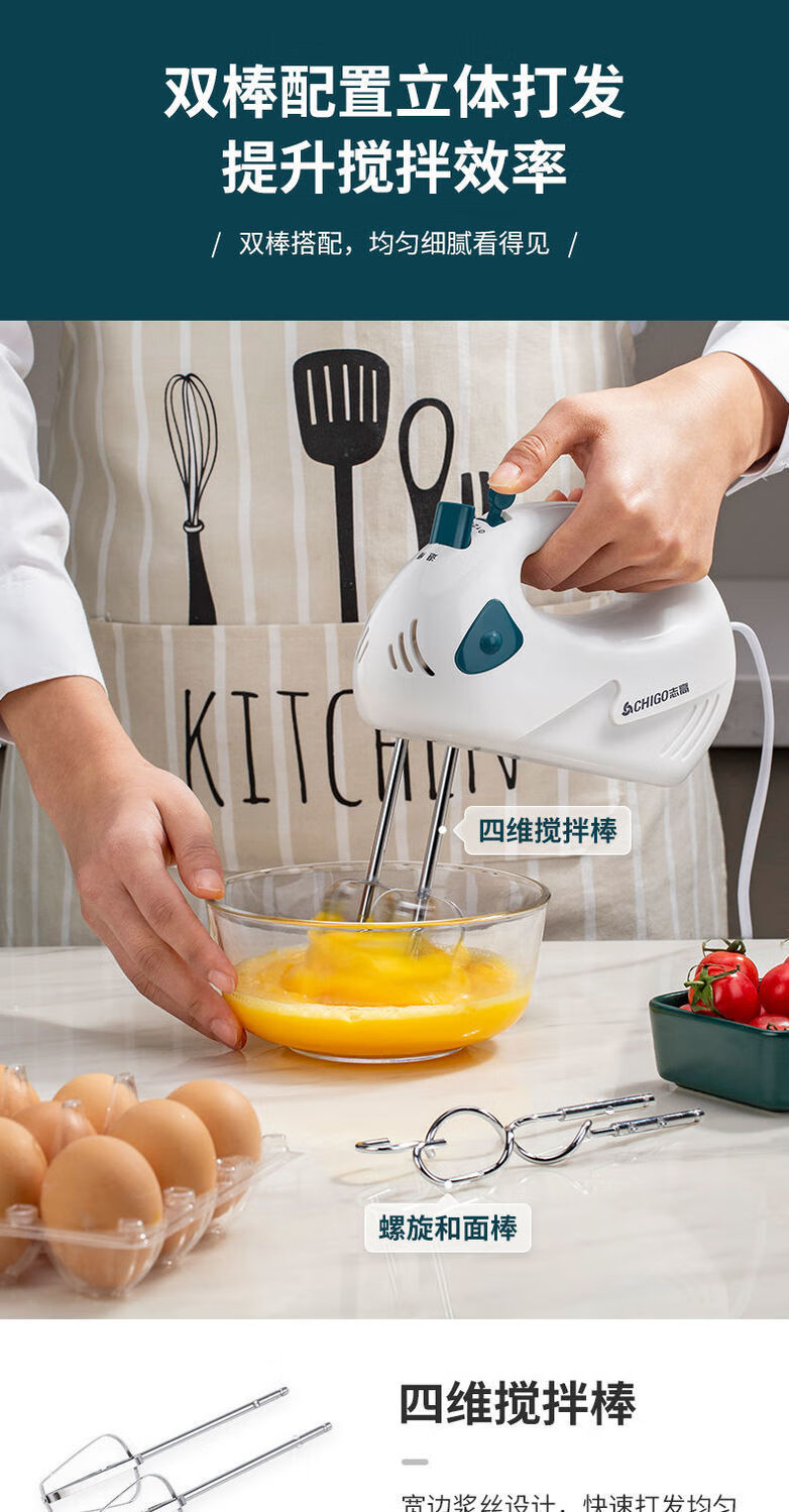 志高家用电动打蛋器迷你自动打蛋机手持和面打奶油打发搅拌烘焙康佳