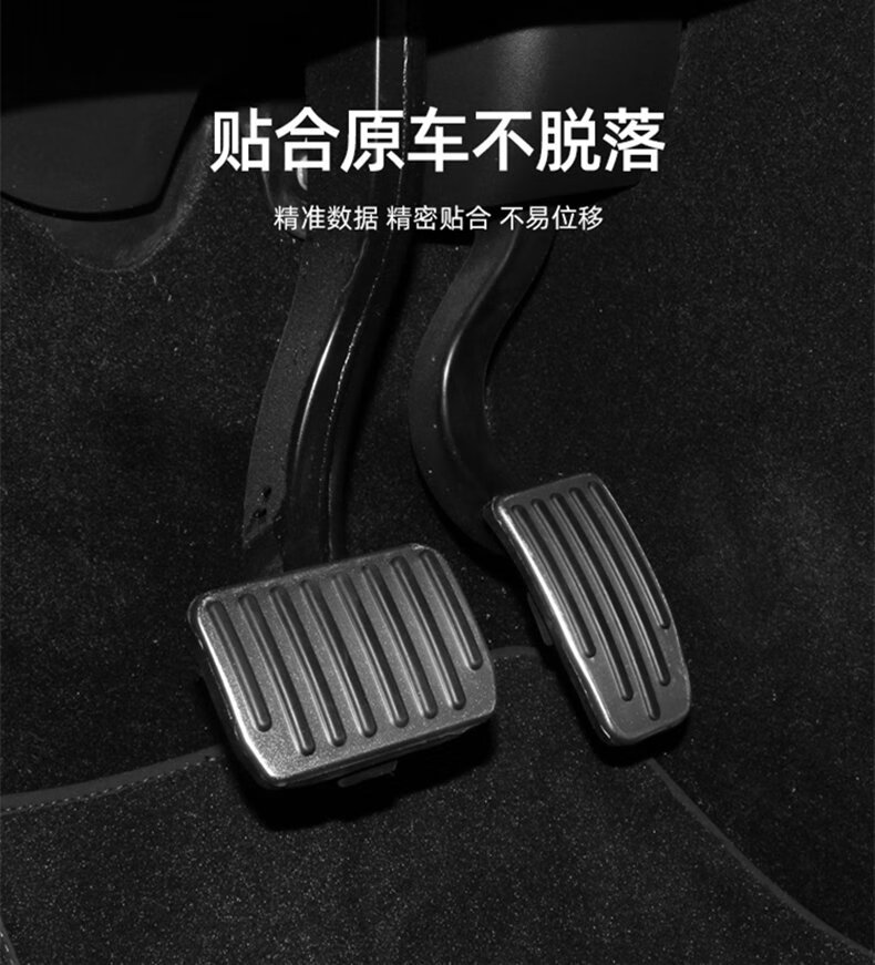适用特斯拉model3y油门踏板刹车脚踏板丫防滑改装配件铝合金改装踏板