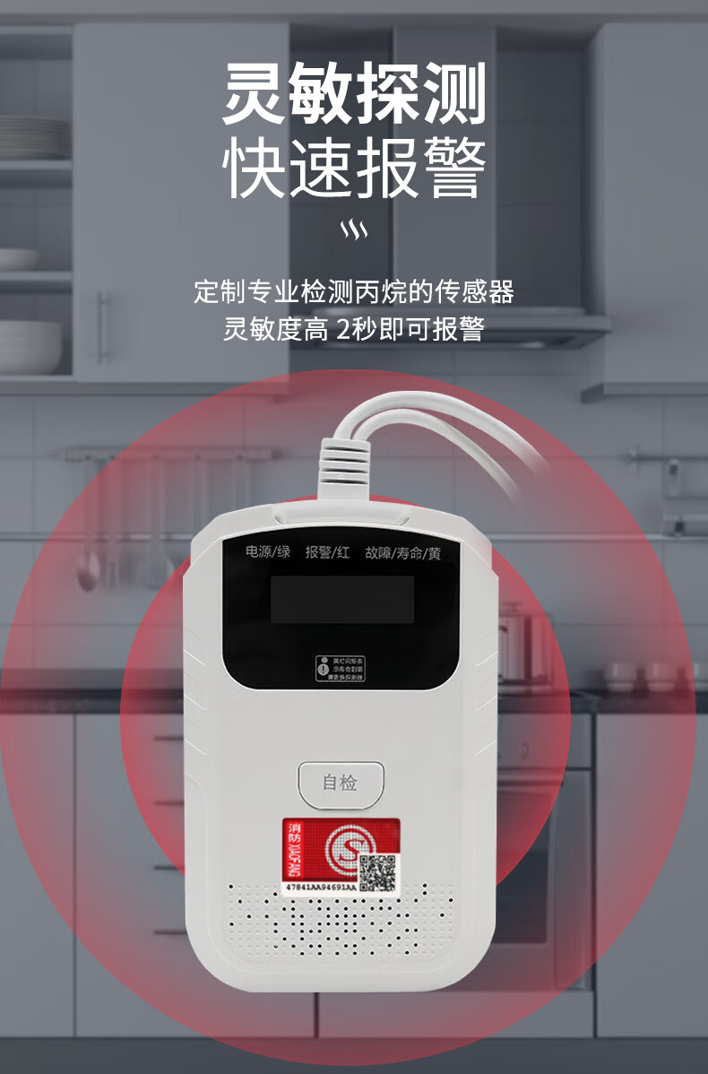 丙烷阀商用 812【高低压通用】燃气报警器 加长加厚钢瓶机械手【图片