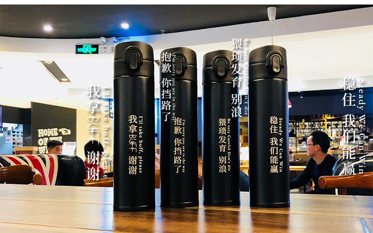 网红款刻字不锈钢保温杯男女士便携韩版情侣杯子儿童学生水杯彩虹鸟