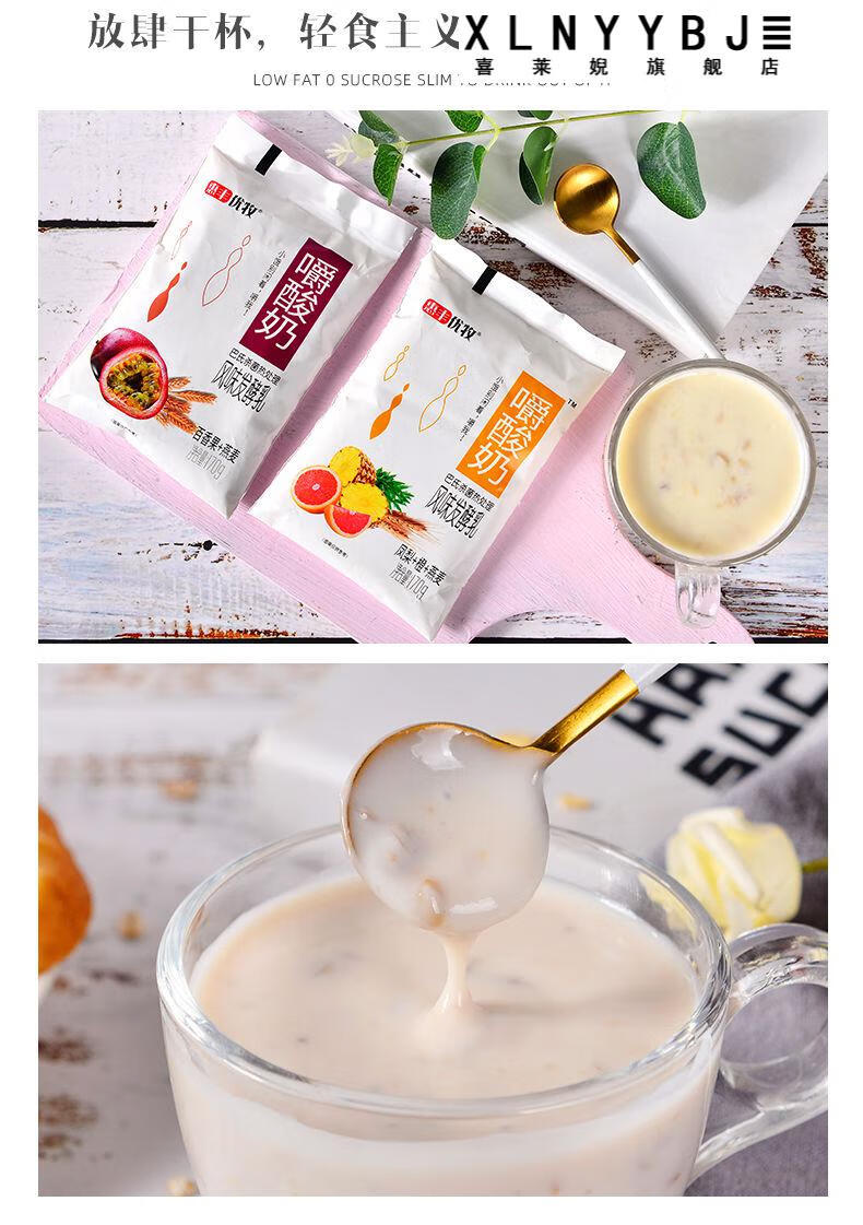 惠丰优牧嚼酸奶袋装整箱益生菌发酵网红嚼着吃喝的燕麦早餐酸牛奶黄桃