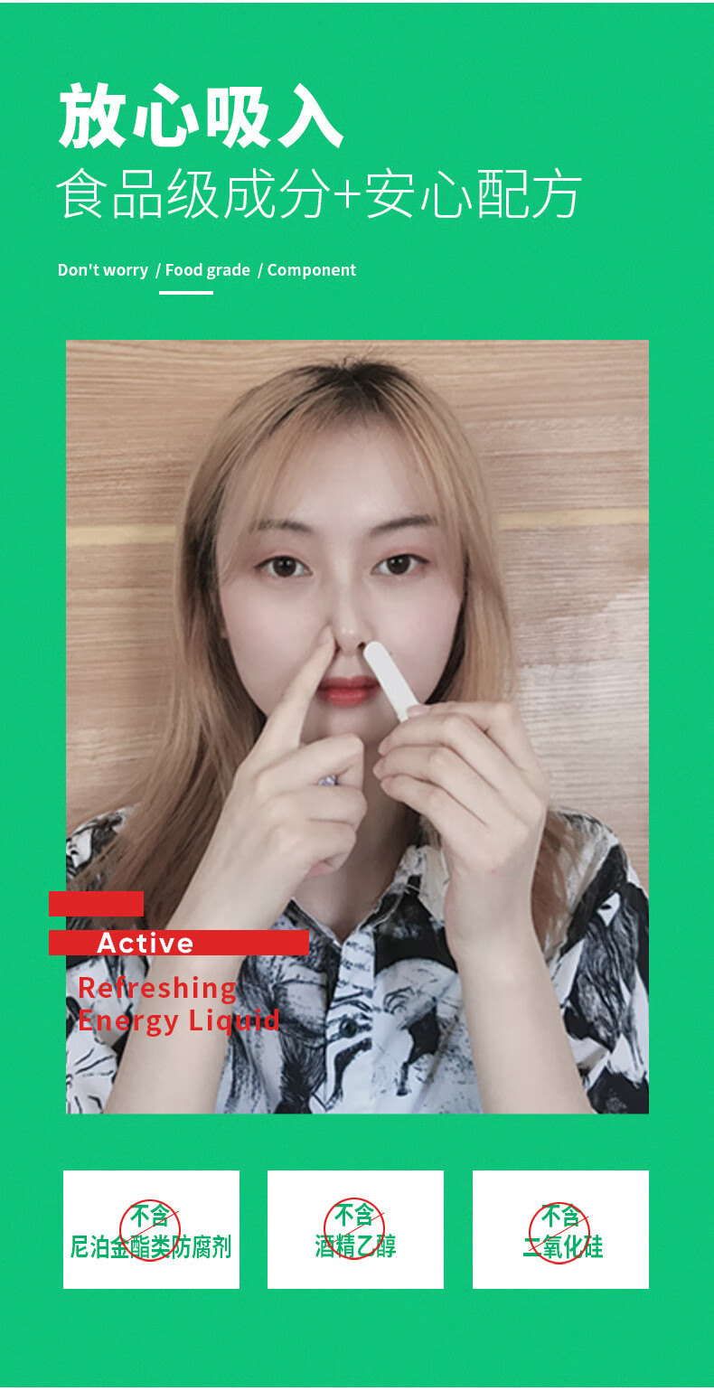 boomboom 鼻通鼻吸 清醒棒 泰国加强版八仙筒减缓疲劳开车犯困防瞌睡