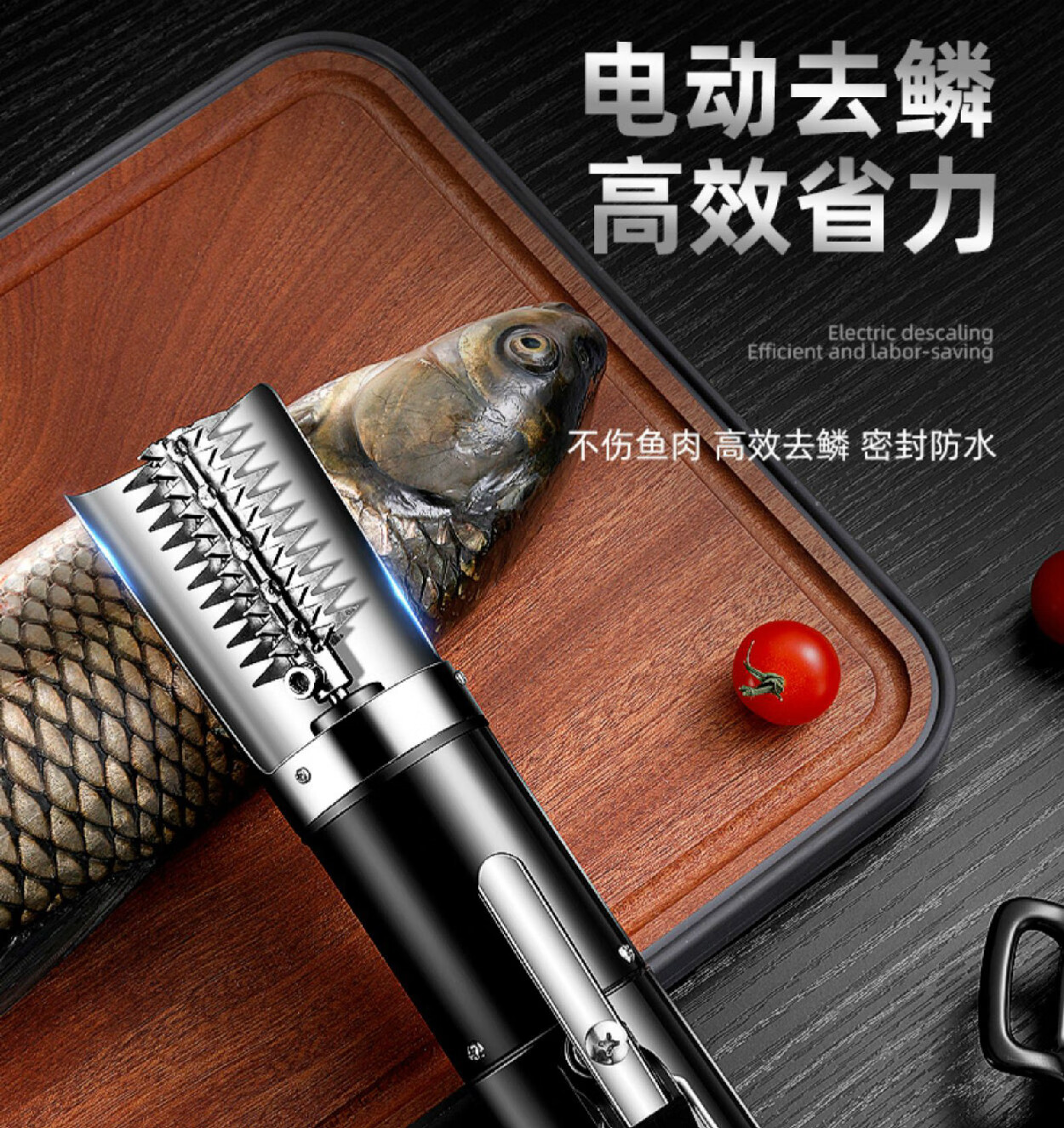电动刮鱼鳞器杀鱼机神器家用自动专用打去鱼鳞刨工具鱼鳞刮鳞器电瓶
