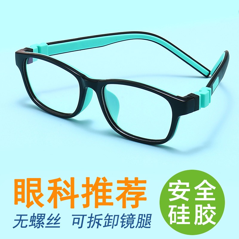 suntiles儿童防蓝光硅胶近视眼镜框弱视眼睛学生玩手机男女弱视散光