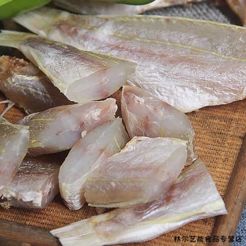 北海淡晒金丝鱼红杉咸鱼干金线鱼红三鱼海鲜干货渔民自晒北海特产 100