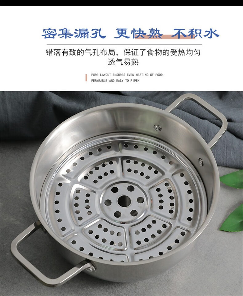 家兴(jyx) 不锈钢锅帘 蒸格蒸锅篦子帘子不锈钢蒸片蒸屉蒸锅帘平篦子