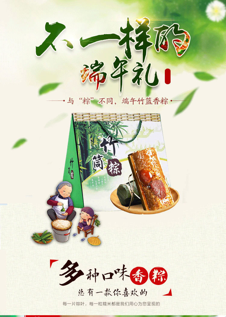 洛水竹香手工竹筒粽子120gx6礼盒装板栗牛肉粽120g6只装