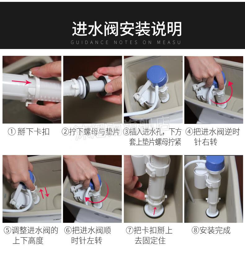 马桶配件进水阀总成抽水马桶水箱配件大全坐便器进水阀上水排水下水浮