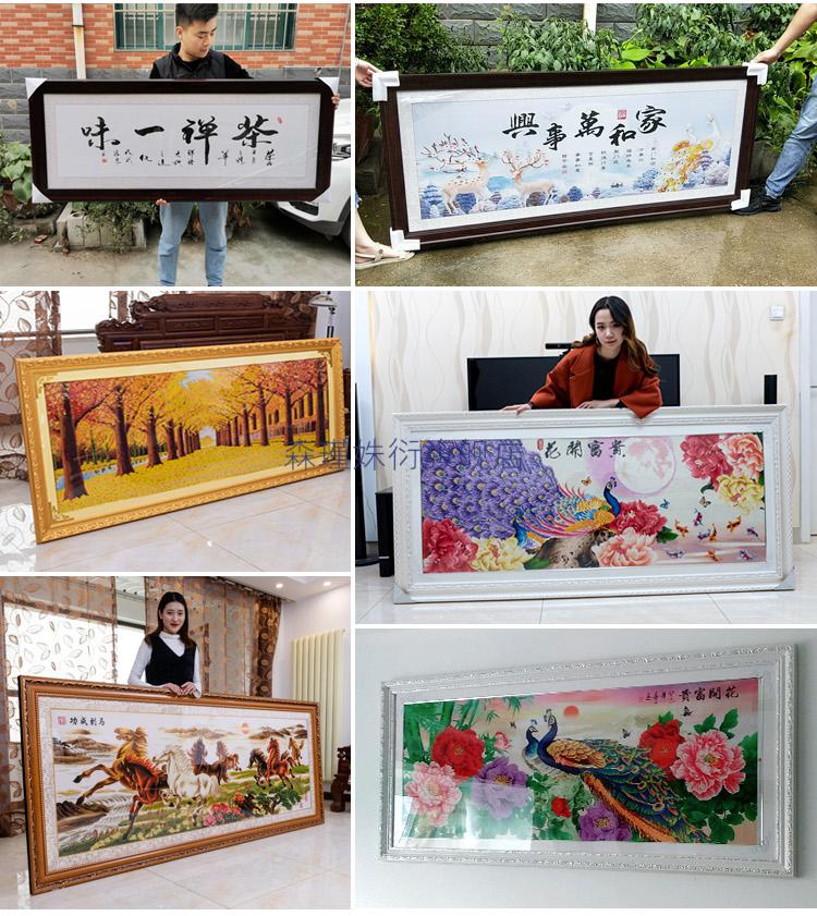 十字绣专用框2022新款十字绣裱框钻石画框架自己装裱表砖石刺绣自装外