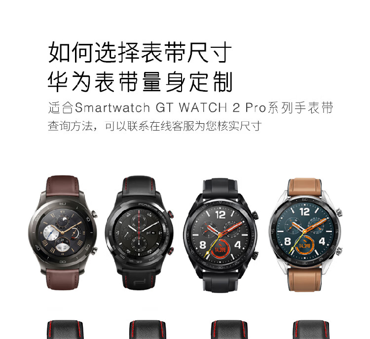 叠汇生 华为watch2pro gt2保时捷表带荣耀magic款真皮商务手表带精品