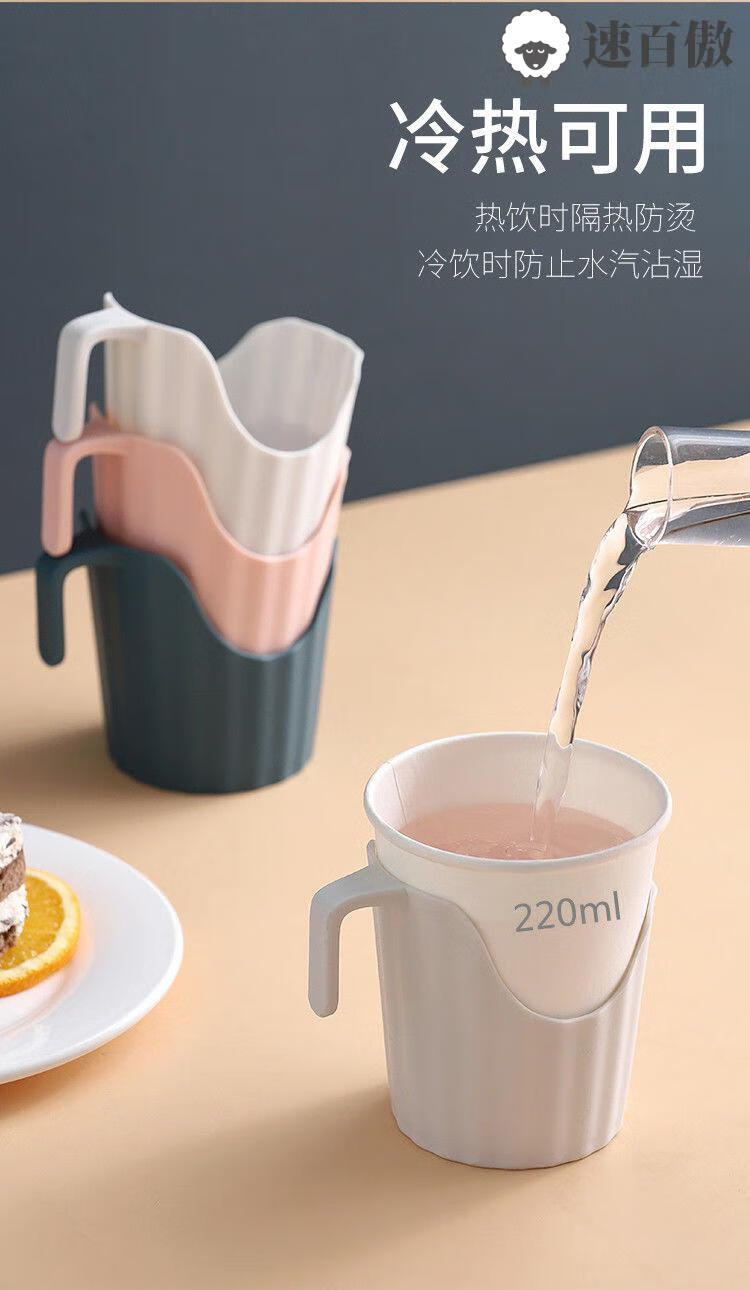 一次性纸杯托架加厚透明杯托一次性纸杯杯托加厚塑料防烫手杯架隔热杯