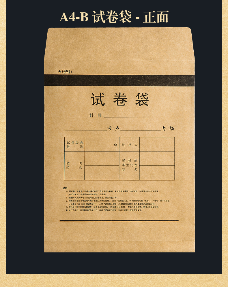 美术考试密封袋a3/a4/b4试卷袋4k8开美术作品收纳小学生考试加厚