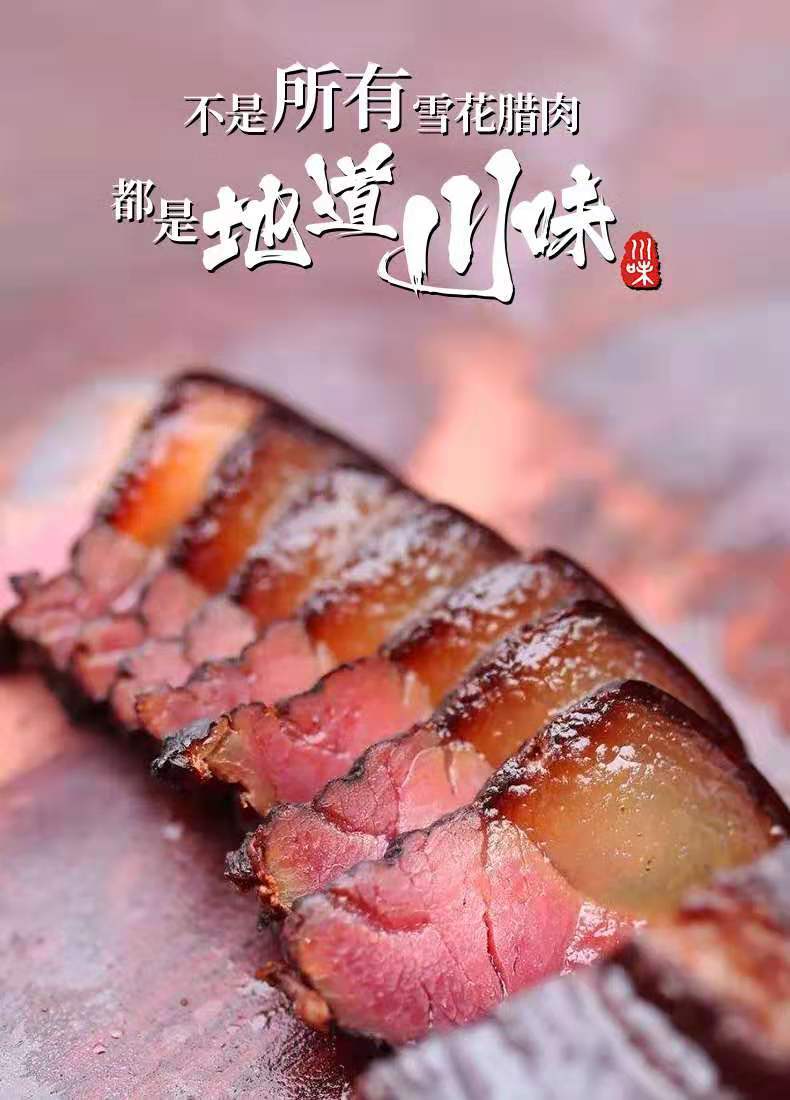 重庆城口后腿老腊肉柏树丫烟熏圆尾整块带骨后腿腊肉腊排500g 重庆老