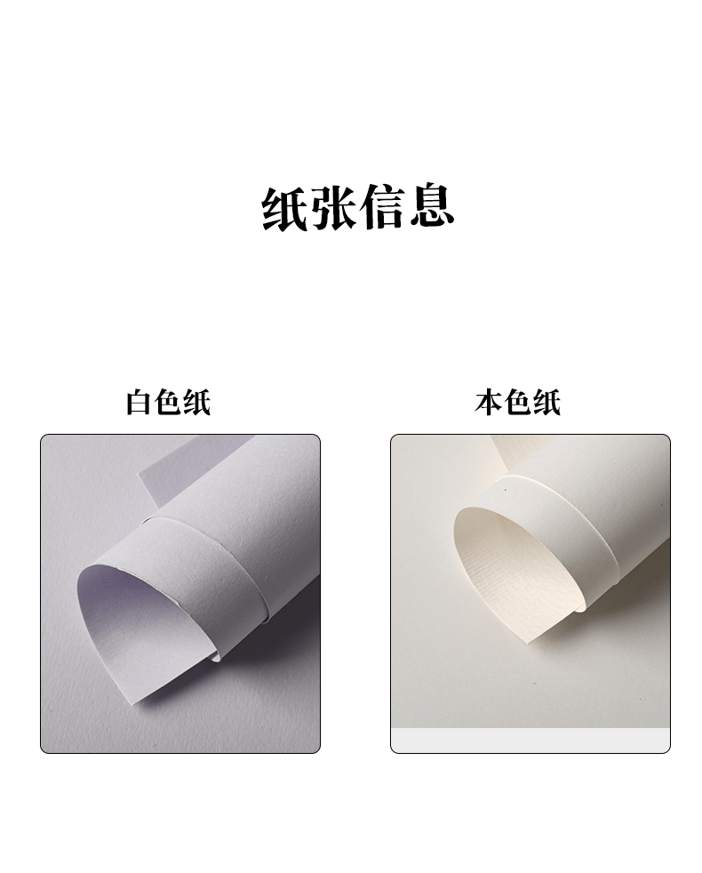 雪山牌8k素描纸8k雪山牌8开美术生薄绘画写生素描纸铅画纸黄色100张微