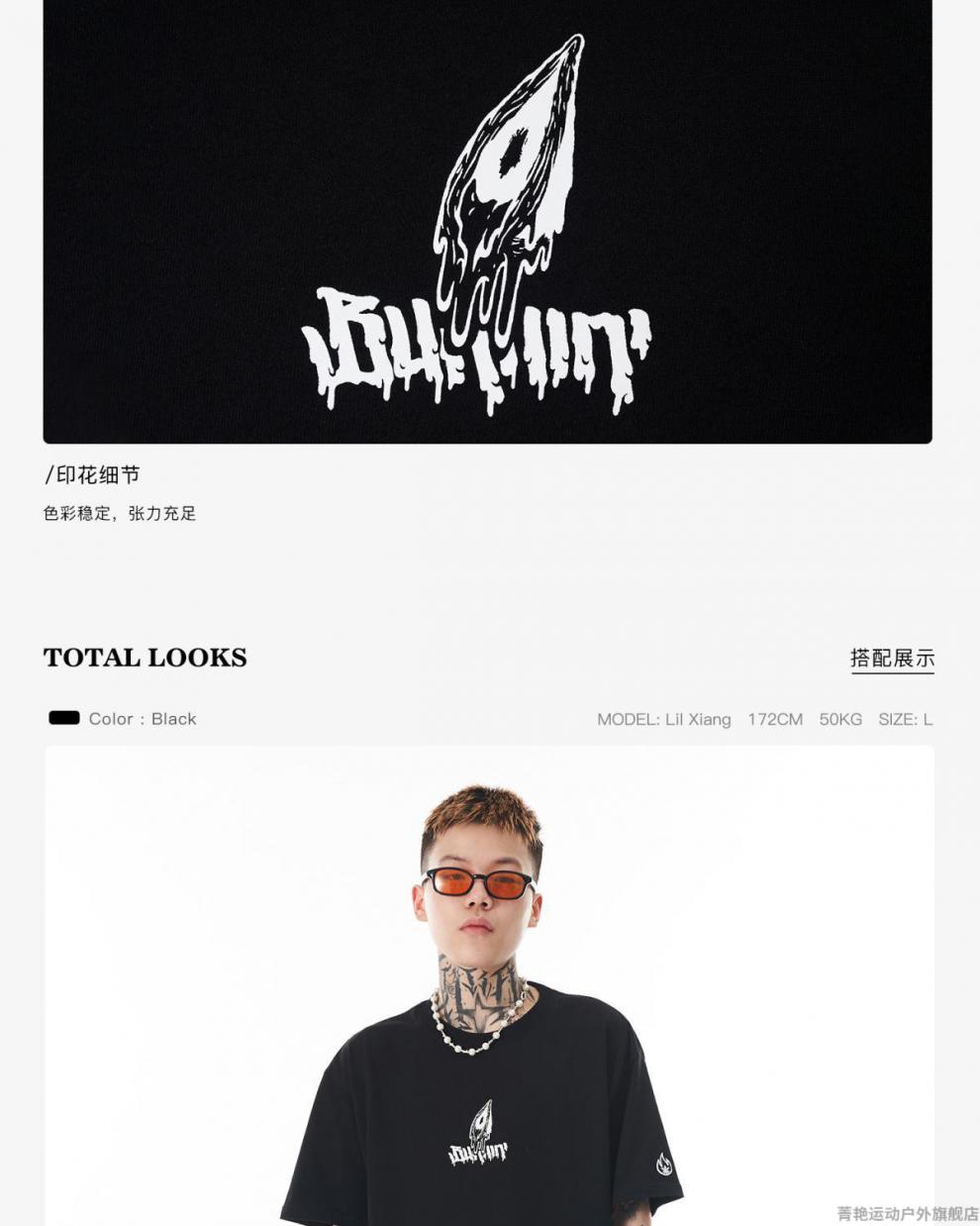 burnin槟榔妹拥抱t纯棉宽松双色字母印花短袖t恤黑色s