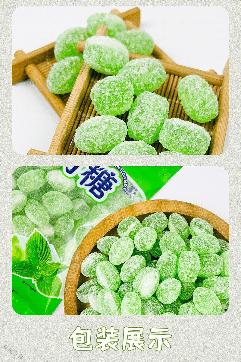 清凉糖老式薄荷糖80后润喉糖传统清凉糖薄荷糖200克3袋
