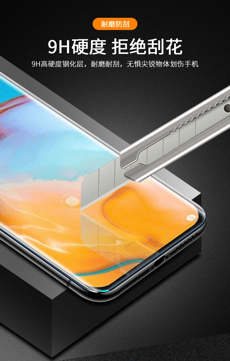 酷斯基华为p40钢化膜p40pro磨砂膜全屏覆盖抗蓝光5g版p手机膜porpr0