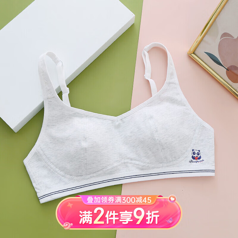 百伶百俐女童内衣发育期小背心8-10岁小学生第一阶段内穿儿童女孩文胸