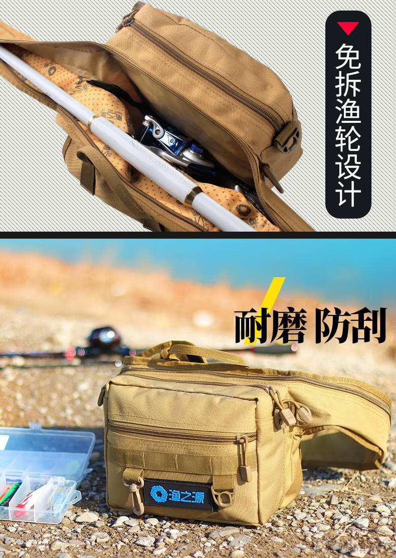 路亚包多功能腰包男大容量防水工地帆布小包溪流钓鱼专用渔具包浅咖色