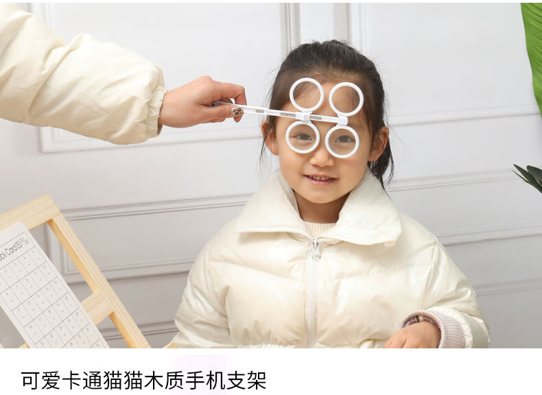 反转拍视力矫正反转拍视力训练卡儿童眼睛弱视调节仪自动器翻转拍蝴蝶