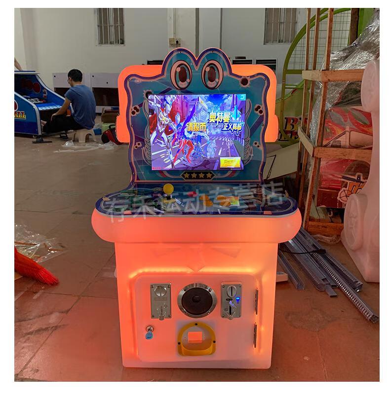 超市门口儿童投币机弹珠机七彩弹珠机玻璃球打玻珠机扭蛋机拍拍乐套牛