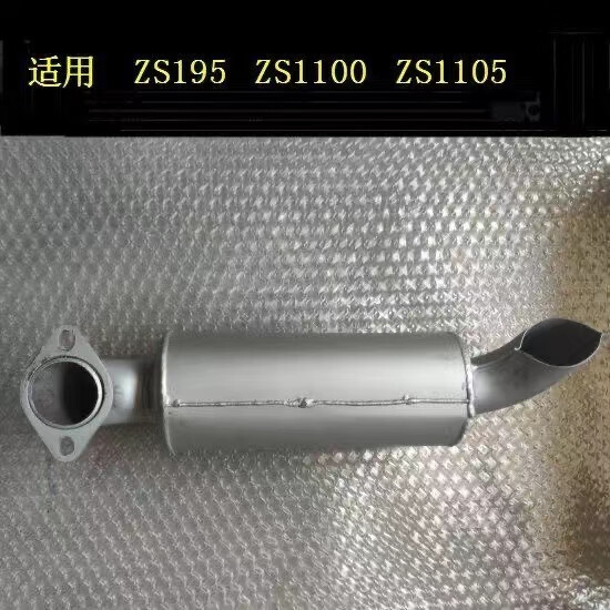 五征时风柴油三轮车排气管福田五星农用车消音器单杠柴油机消声器195