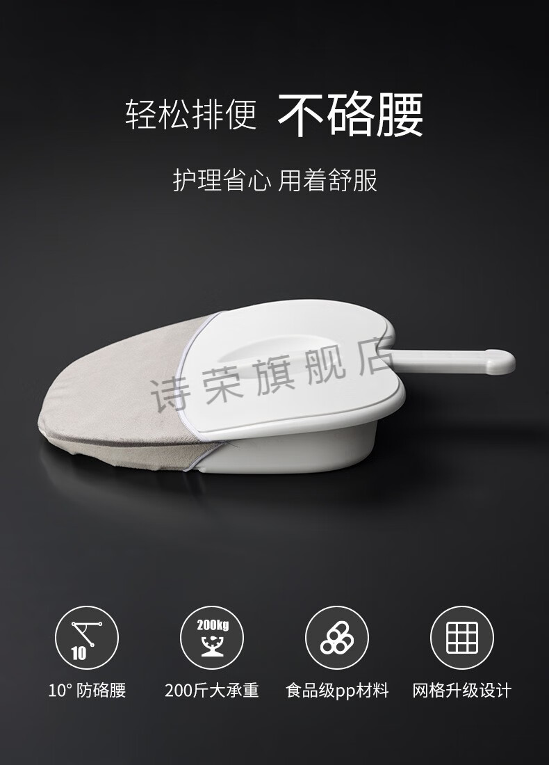 床上高端便盆老人卧床男女病人瘫痪躺床上做便器家用扁马桶接大便神器