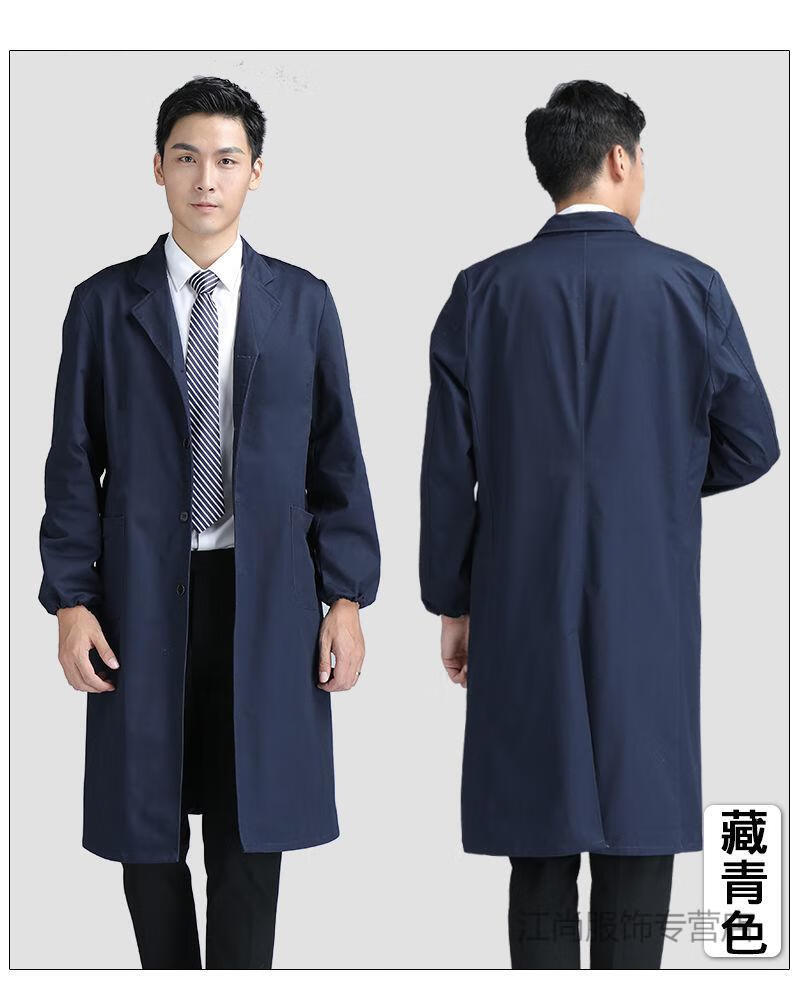 男装 工装 胖胖到家 工作服男大褂劳保服迷彩服秋季汽修耐脏长款蓝