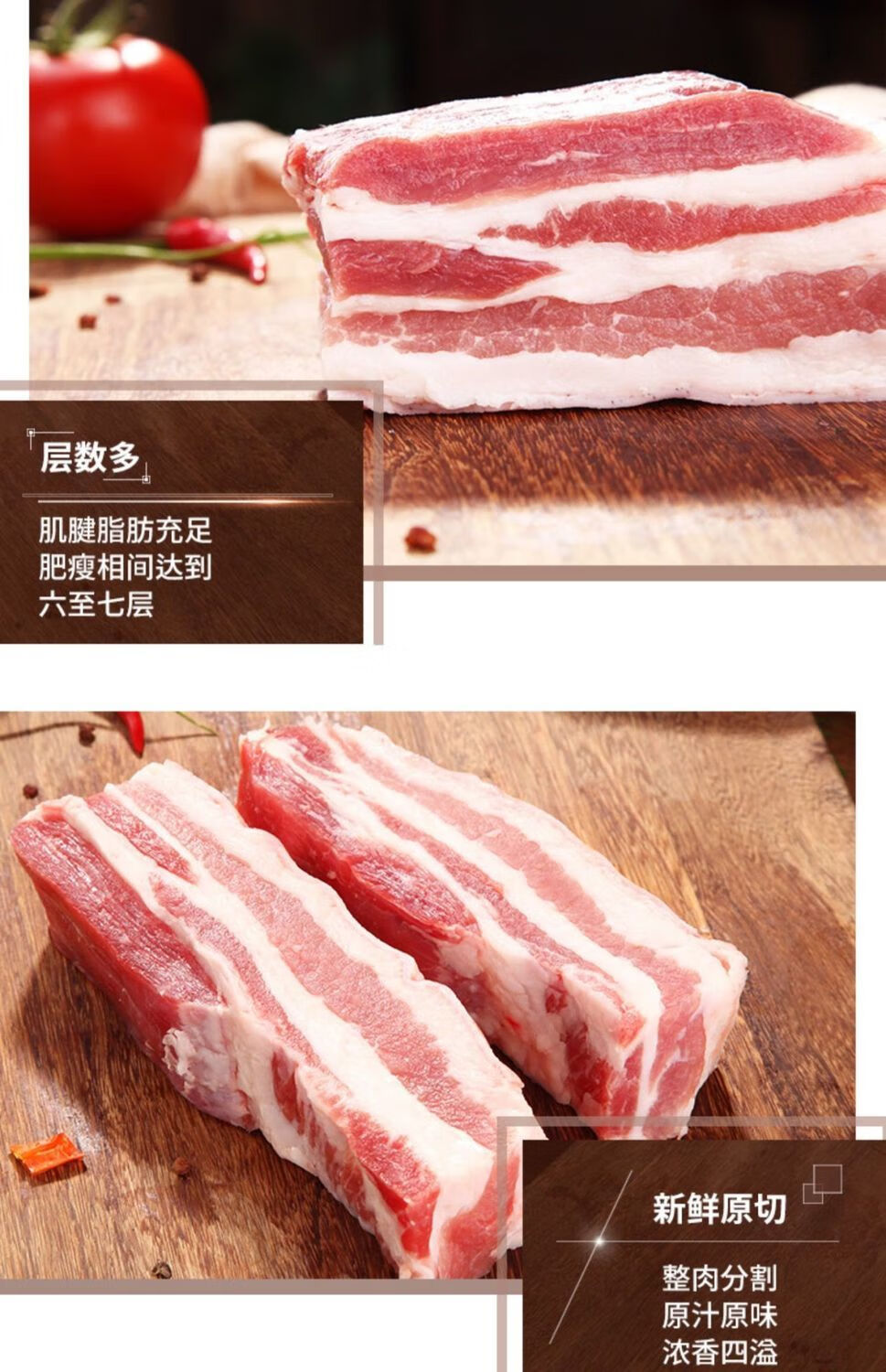 生鲜猪肉3斤可红烧火锅食材展志曼智精选带脊五花肉5斤大块带皮带里脊